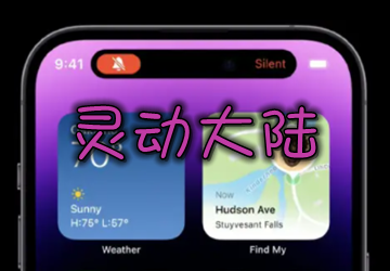 智慧煙臺(tái)app